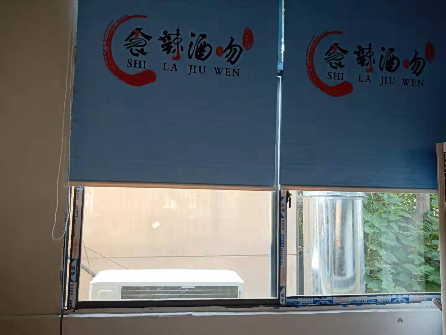 宜君家居百葉簾,宜君家居電動窗簾,宜君家居臺布、椅套,湖南宜君家居有限公司